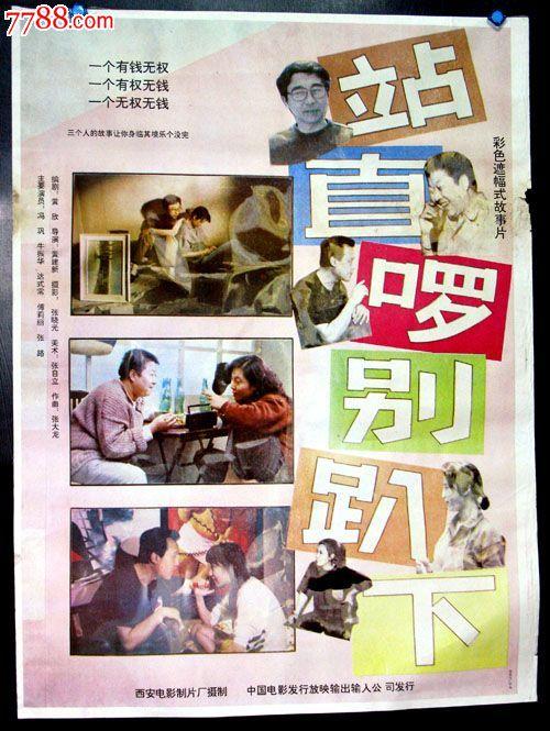 办理台湾身分证